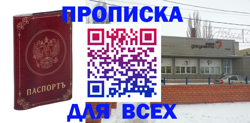 форма 3 в Усмани