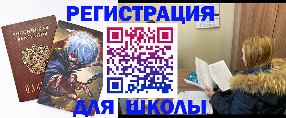 временная регистрация собственник в Усмани